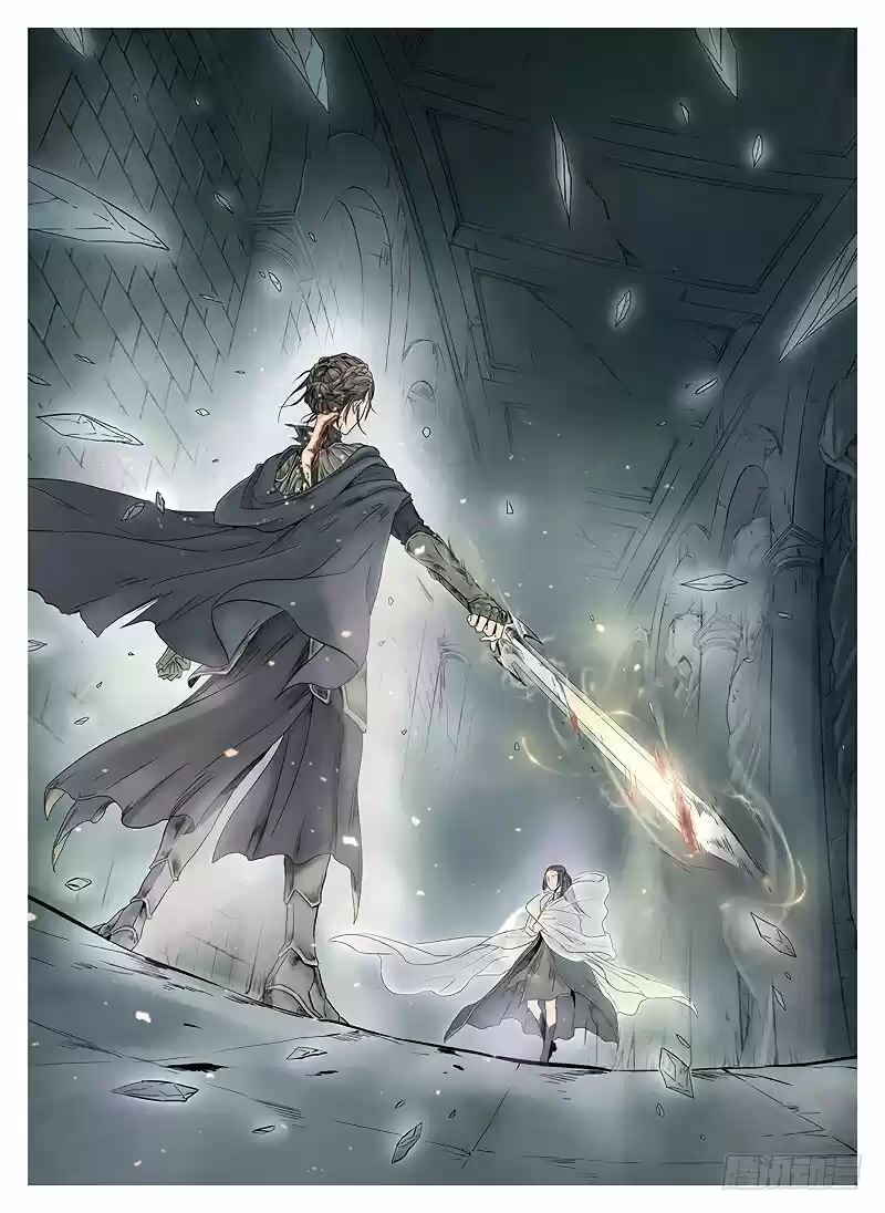 L.O.R.D: Legend Of Ravaging Dynasties - Capítulo 7.20 - Página 5 - LectorTMOo