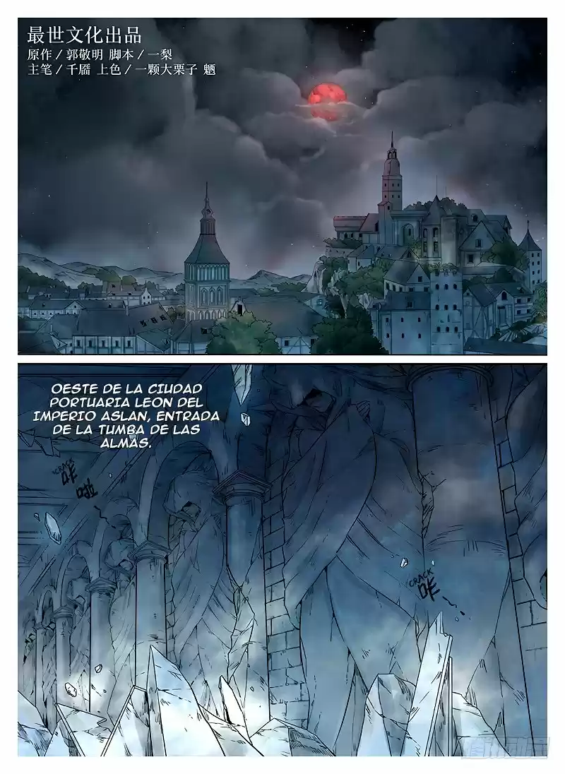 L.O.R.D: Legend Of Ravaging Dynasties - Capítulo 8.10 - Página 4 - LectorTMOo