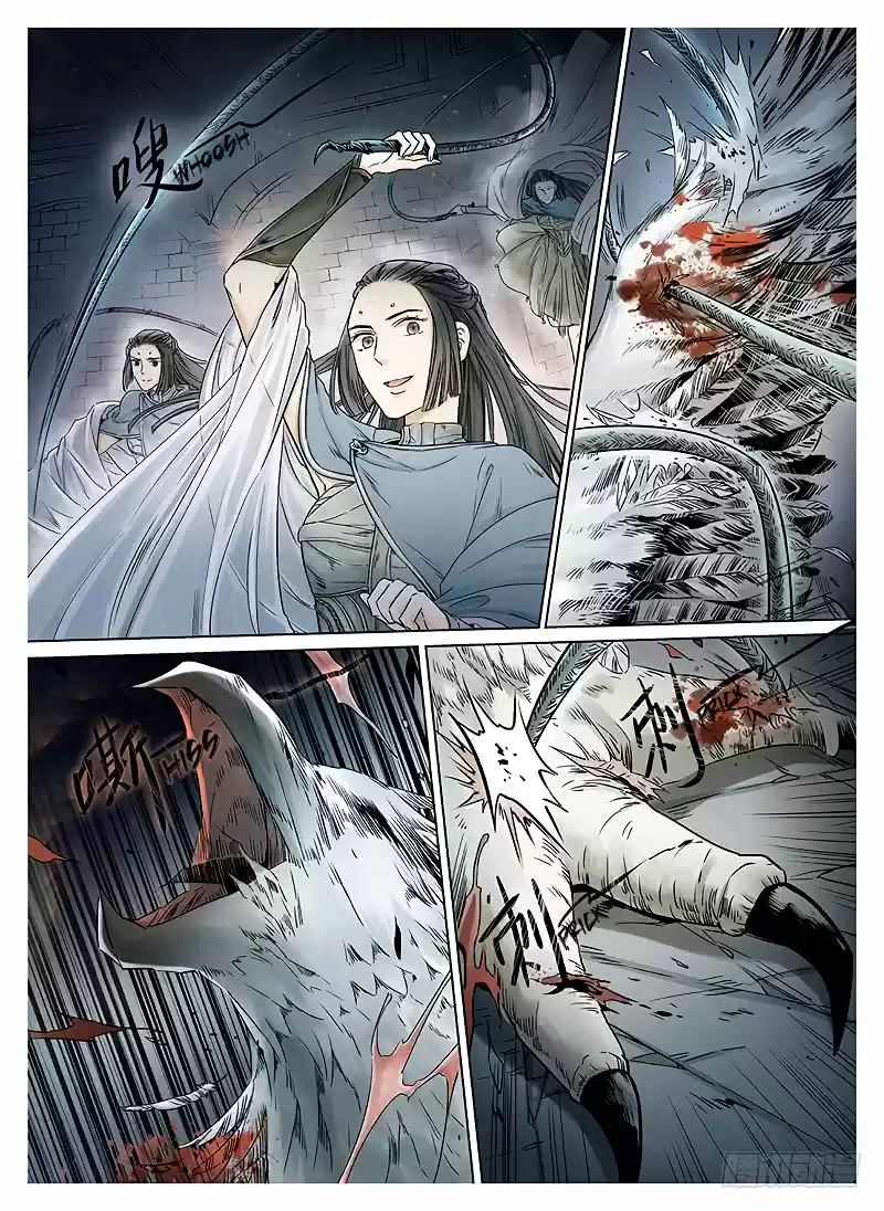 L.O.R.D: Legend Of Ravaging Dynasties - Capítulo 8.20 - Página 5 - LectorTMOo