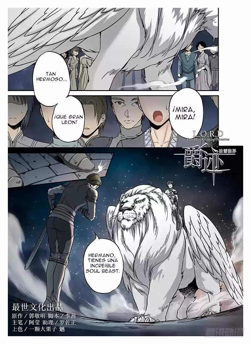 L.O.R.D: Legend Of Ravaging Dynasties - Capítulo 9.20 - Página 12 - LectorTMOo