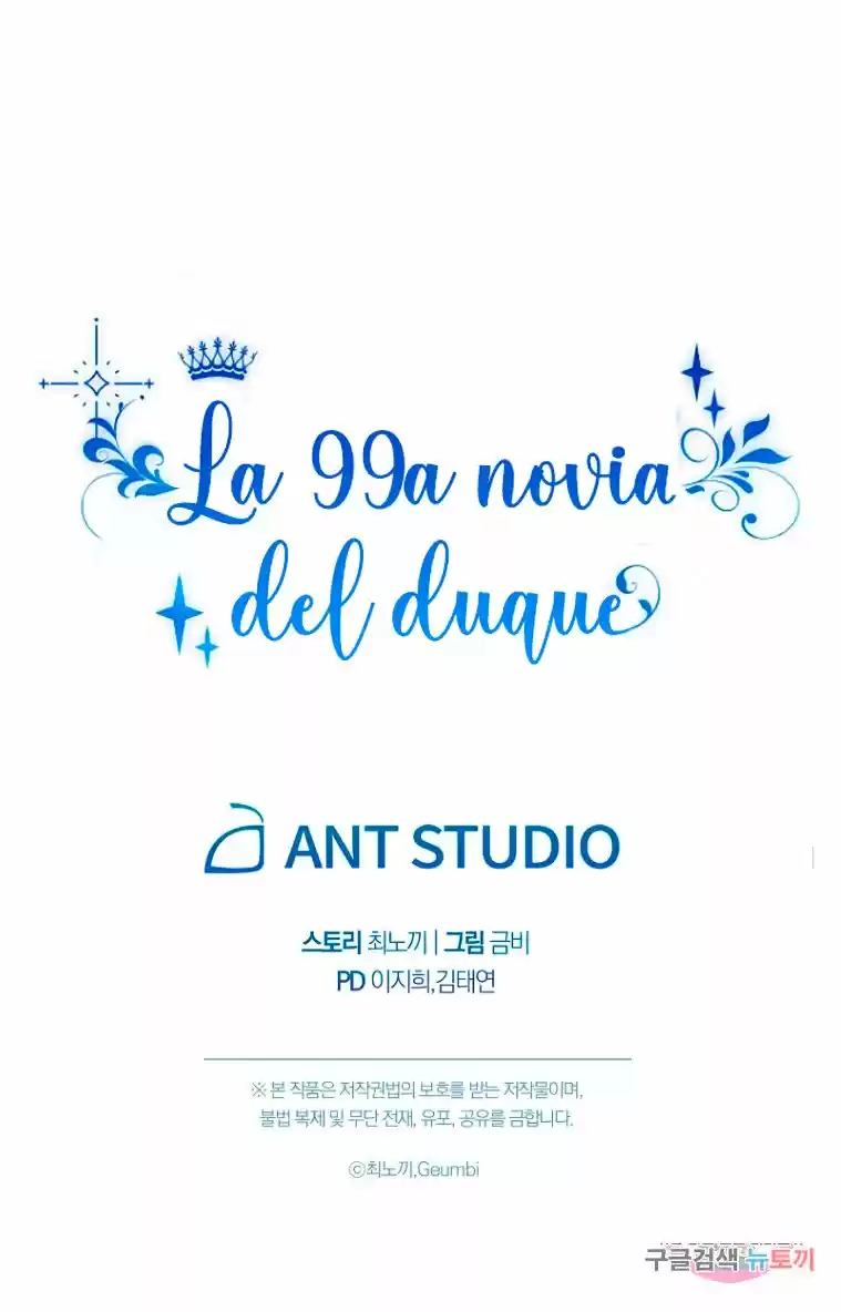 La 99a Novia Del Duque - Capítulo 5 - Página 67 - LectorTMOo