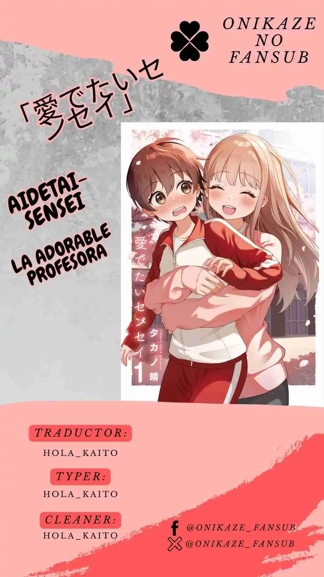 La Adorable Profesora - Capítulo 2 - Página 1 - LectorTMOo