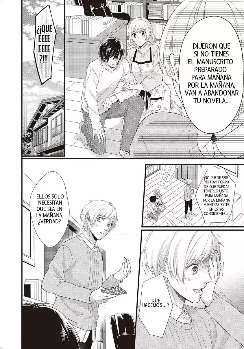 La Ama De Llaves Y El Escritor - Capítulo 5 - Página 24 - LectorTMOo