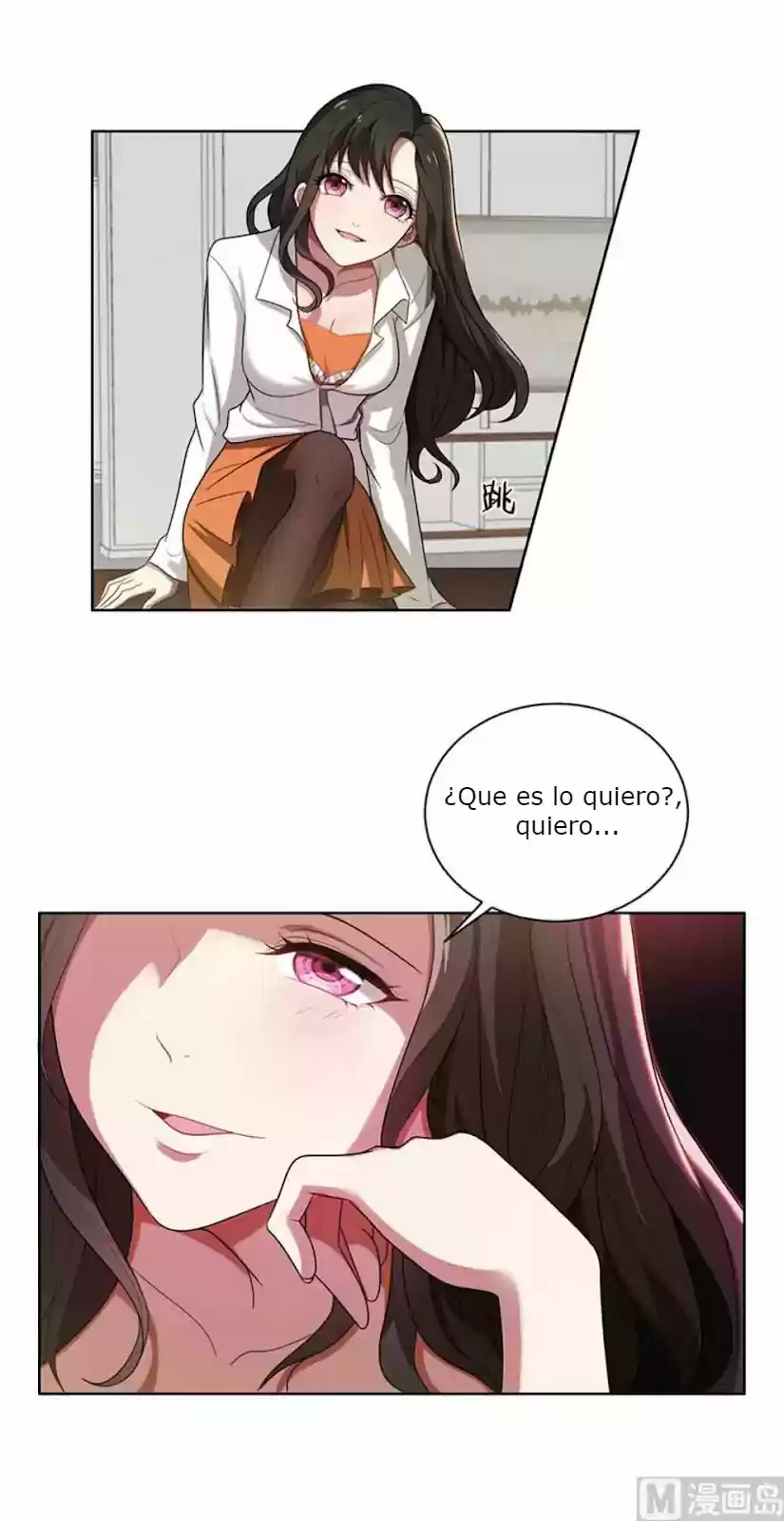 La Amada Esposa No Es Bien Portada - Capítulo 3 - Página 17 - LectorTMOo