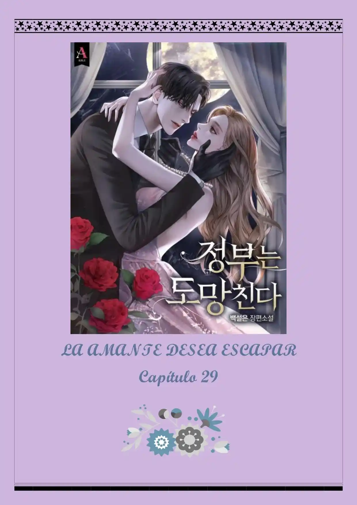 La Amante Desea Escapar (Novela) - Capítulo 29 - Página 1 - LectorTMOo