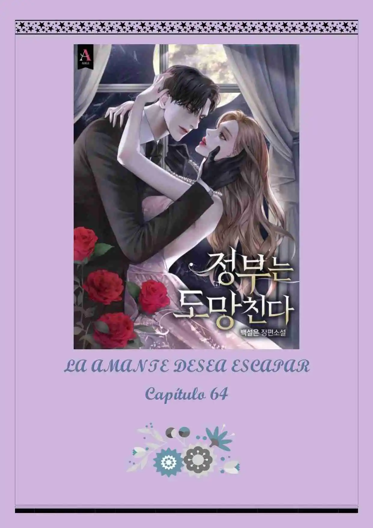 La Amante Desea Escapar (Novela) - Capítulo 64 - Página 1 - LectorTMOo