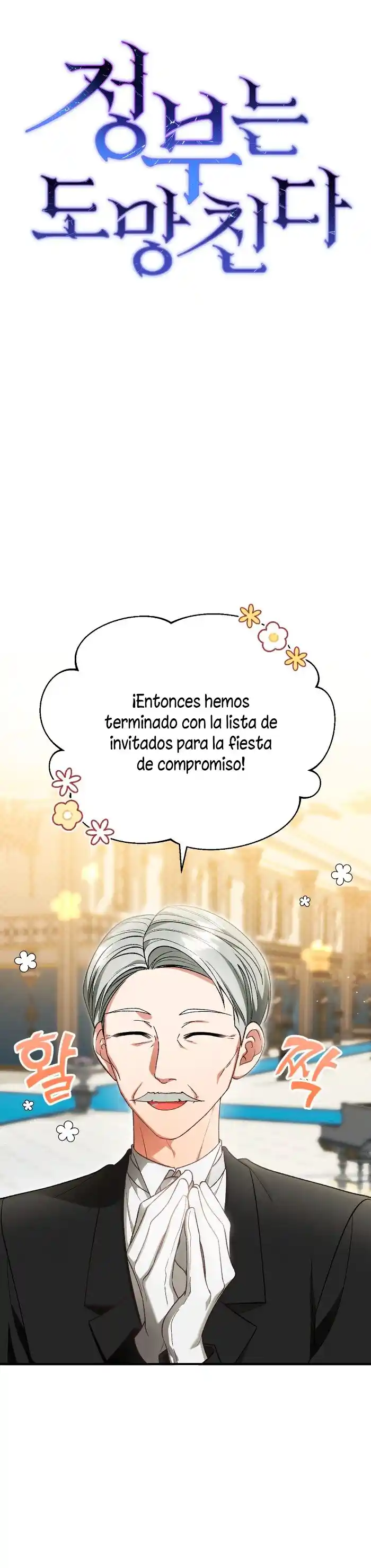 La Amante Quiere Escapar capítulo 40 página 7