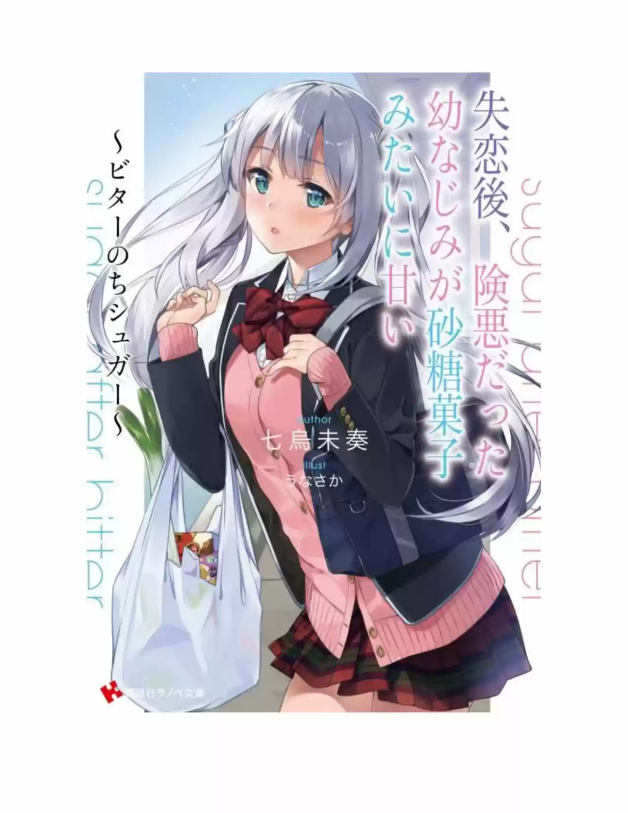 LA AMISTAD QUE SE PERDIÓ ES DULCE Y AMARGA COMO SATOKASHI (Novela) - Capítulo 1 - Página 10 - LectorTMOo