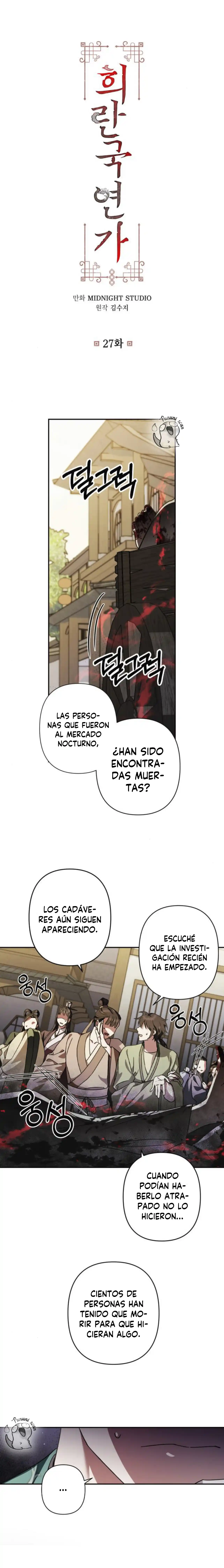 La Amorosa Balada De Heeran - Capítulo 27 - Página 4 - LectorTMOo