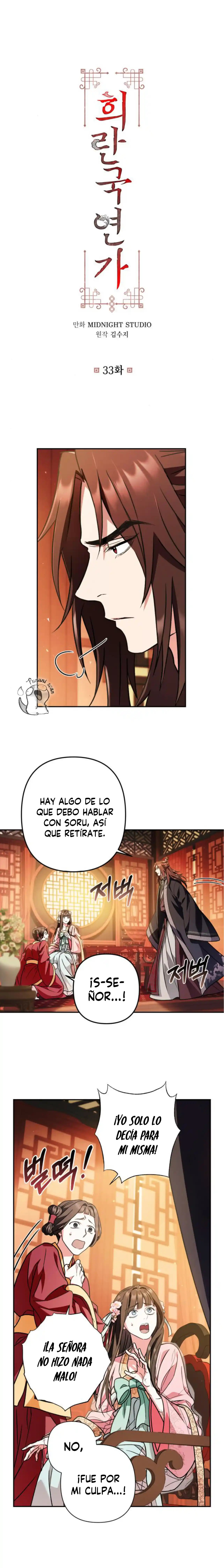 La Amorosa Balada De Heeran - Capítulo 33 - Página 4 - LectorTMOo