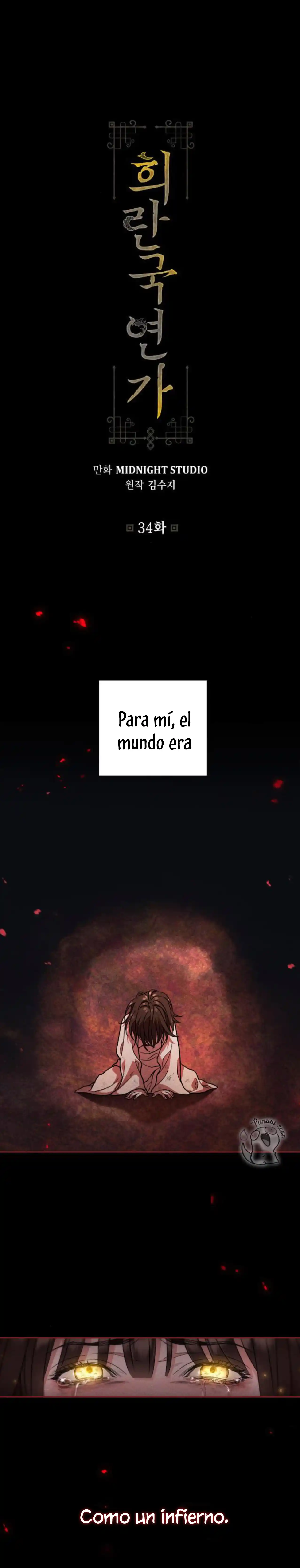 La Amorosa Balada De Heeran - Capítulo 34 - Página 4 - LectorTMOo