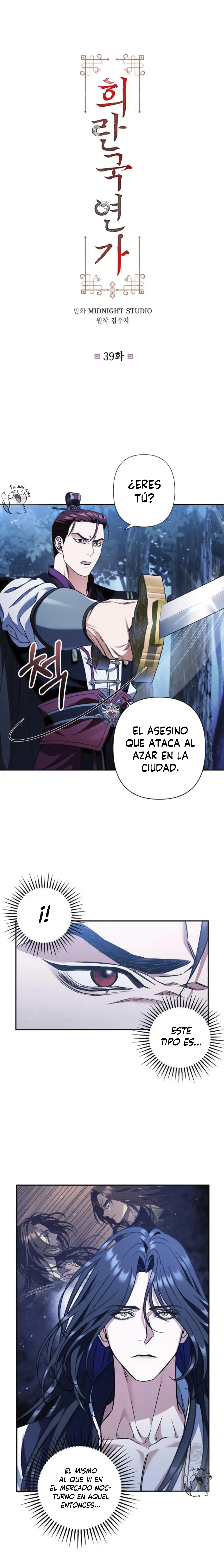 La Amorosa Balada De Heeran - Capítulo 39 - Página 4 - LectorTMOo