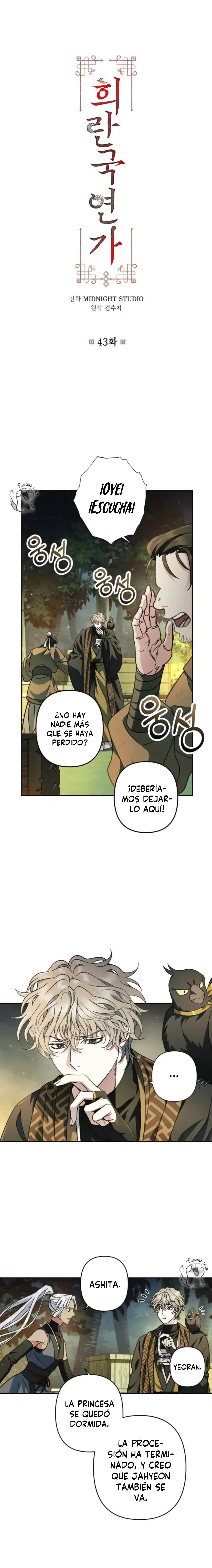 La Amorosa Balada De Heeran - Capítulo 43 - Página 4 - LectorTMOo