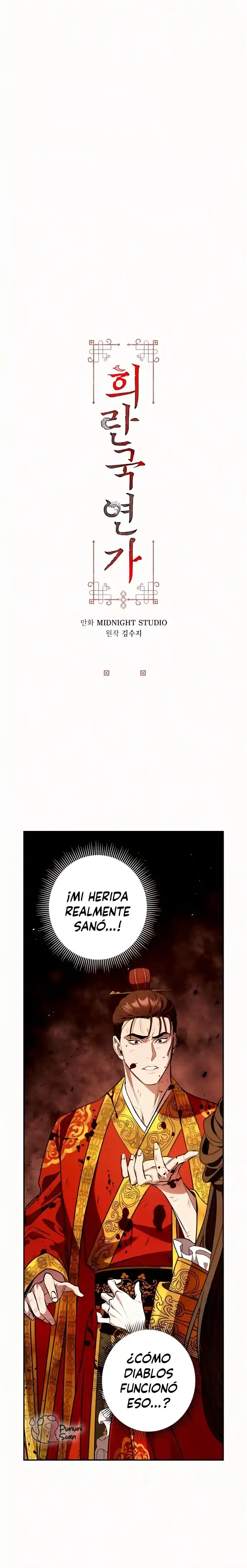 La Amorosa Balada De Heeran - Capítulo 6 - Página 5 - LectorTMOo
