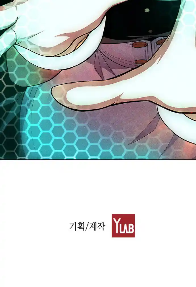 La Androide Doméstica - Capítulo 16 - Página 69 - LectorTMOo