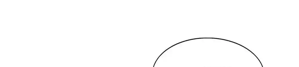 La App Que Me Hizo Millonario - Capítulo 118 - Página 249 - LectorTMOo