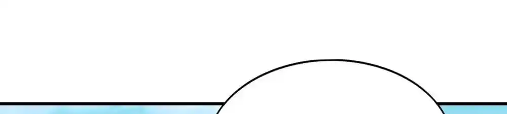 La App Que Me Hizo Millonario - Capítulo 134 - Página 105 - LectorTMOo