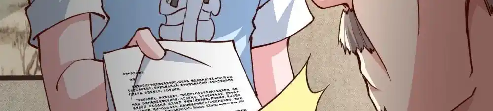 La App Que Me Hizo Millonario - Capítulo 141 - Página 190 - LectorTMOo