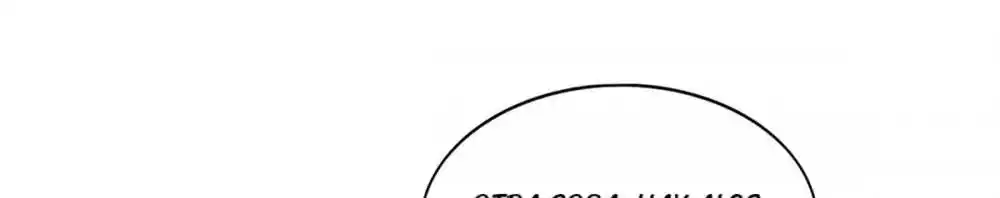 La App Que Me Hizo Millonario - Capítulo 155 - Página 225 - LectorTMOo