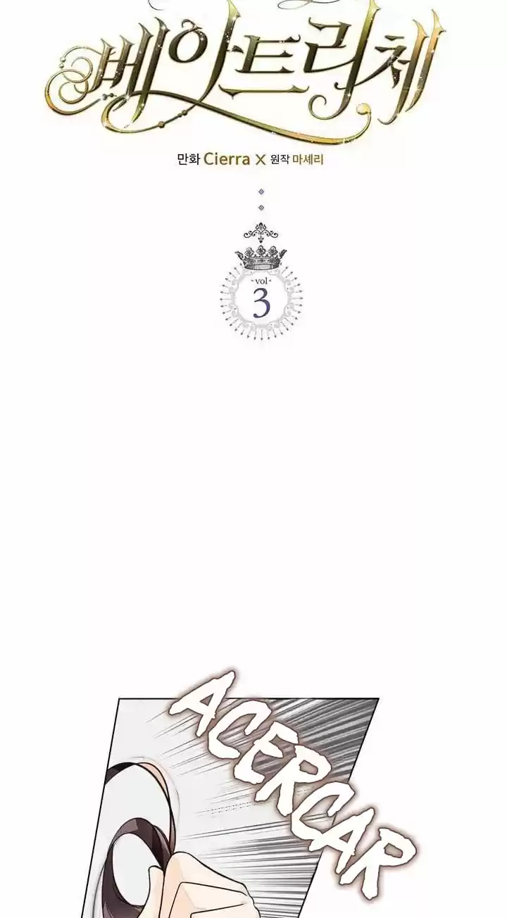 La Ardilla Y Su Duque - Capítulo 3 - Página 9 - LectorTMOo