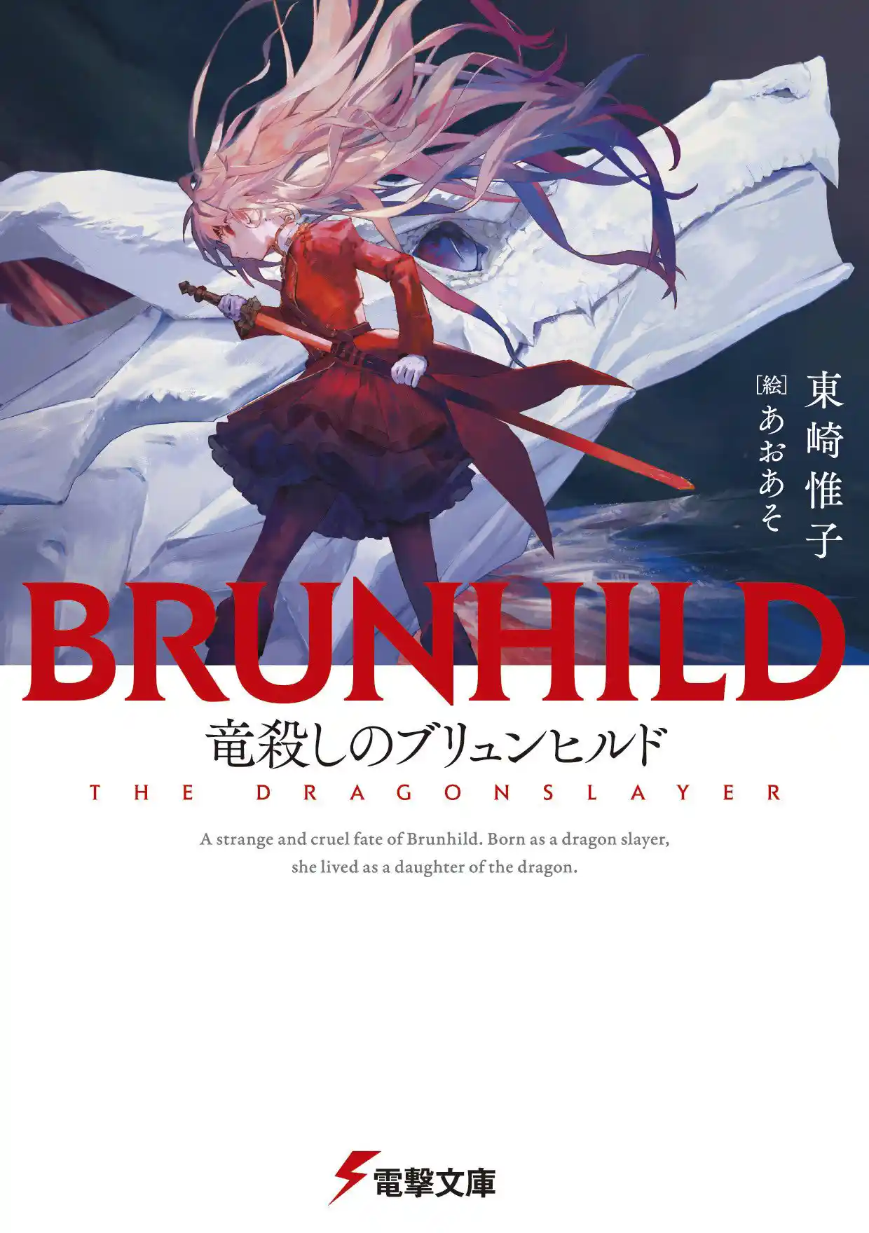 La Asesina De Dragones, Brunhild - Capítulo 1 - Página 1 - LectorTMOo