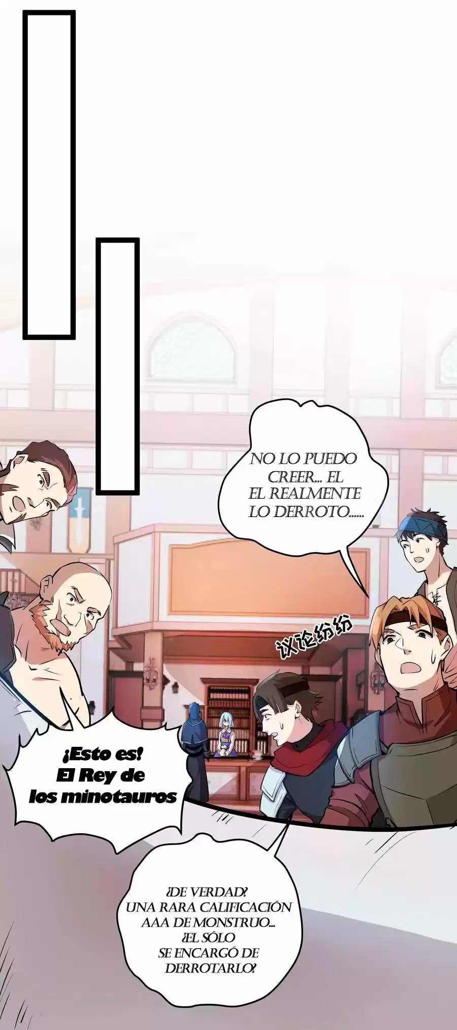 La Batalla Secreta - Capítulo 1 - Página 12 - LectorTMOo