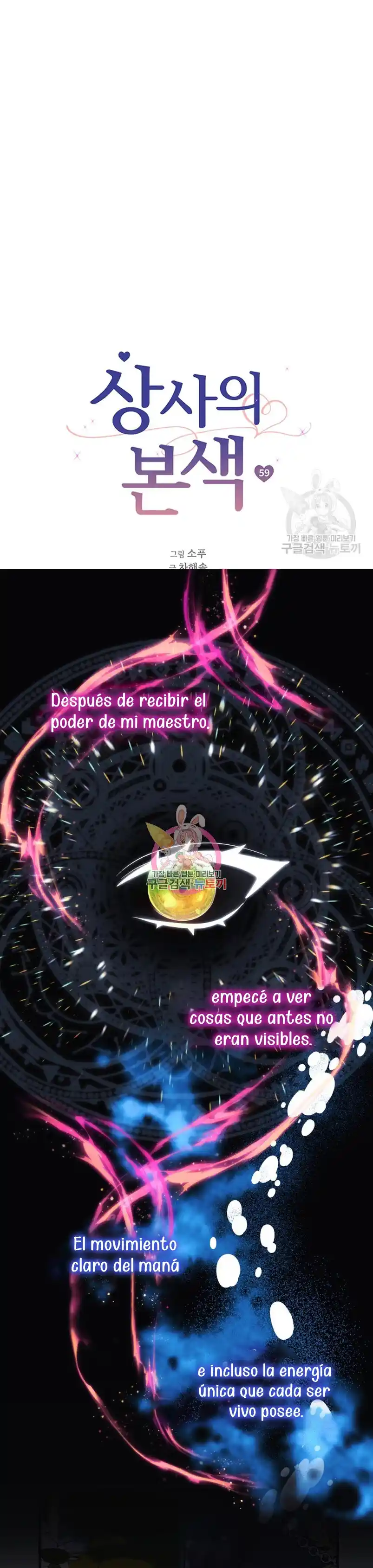 ¡La Bebé Santa Quiere Destruir El Mundo! - Capítulo 40 - Página 3 - LectorTMOo