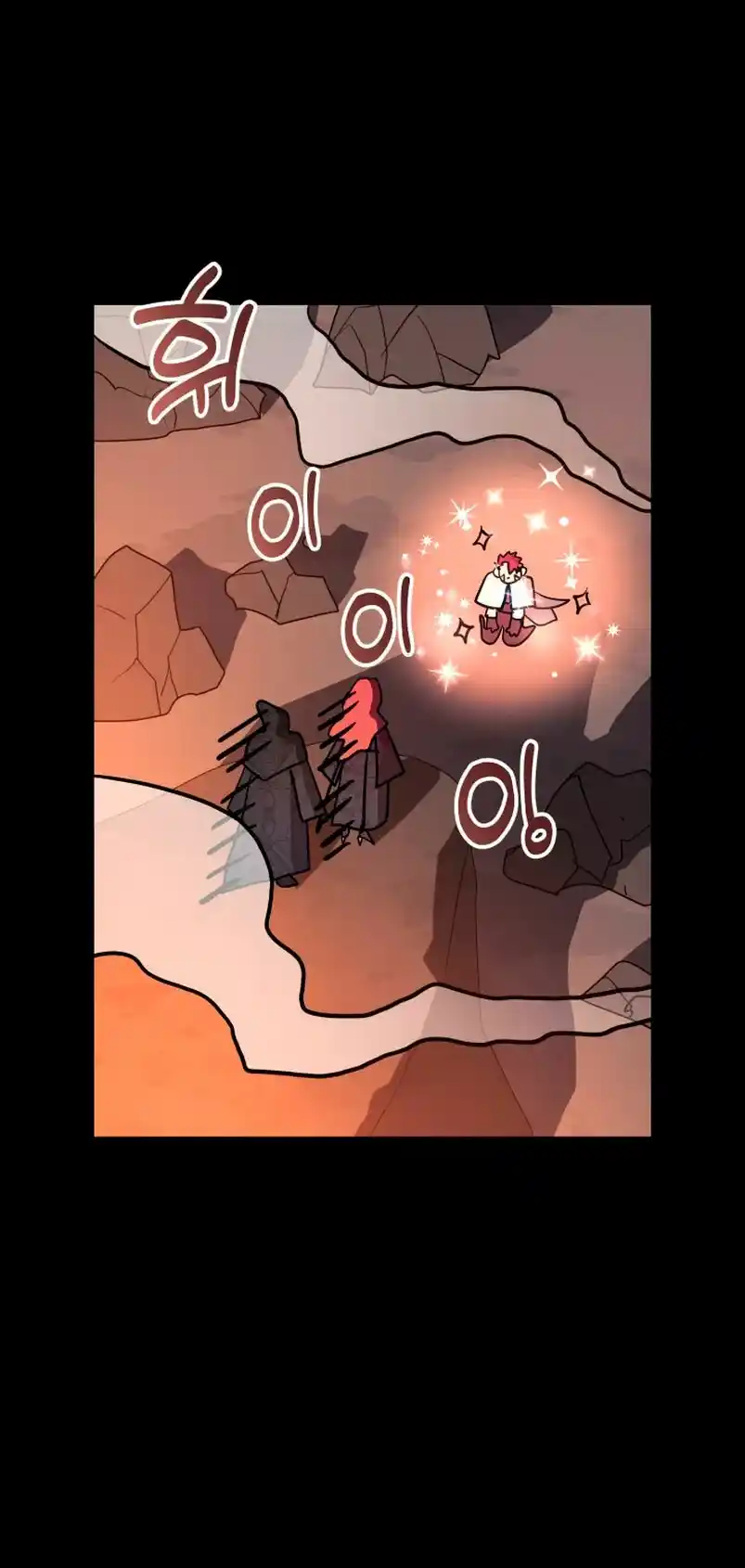 ¡La Bebé Santa Quiere Destruir El Mundo! - Capítulo 6 - Página 12 - LectorTMOo