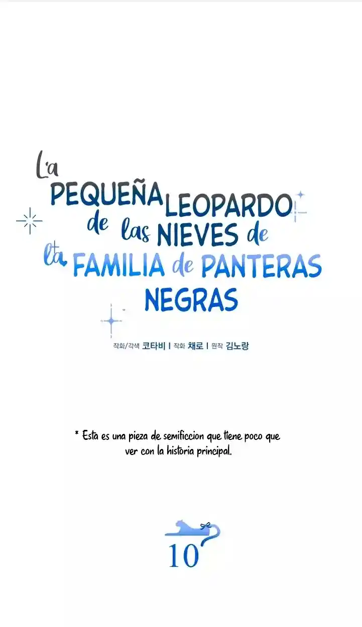 La Bebe Leopardo De Las Nieves De La Familia De Leopardos Negros - Capítulo 37.5 - Página 4 - LectorTMOo