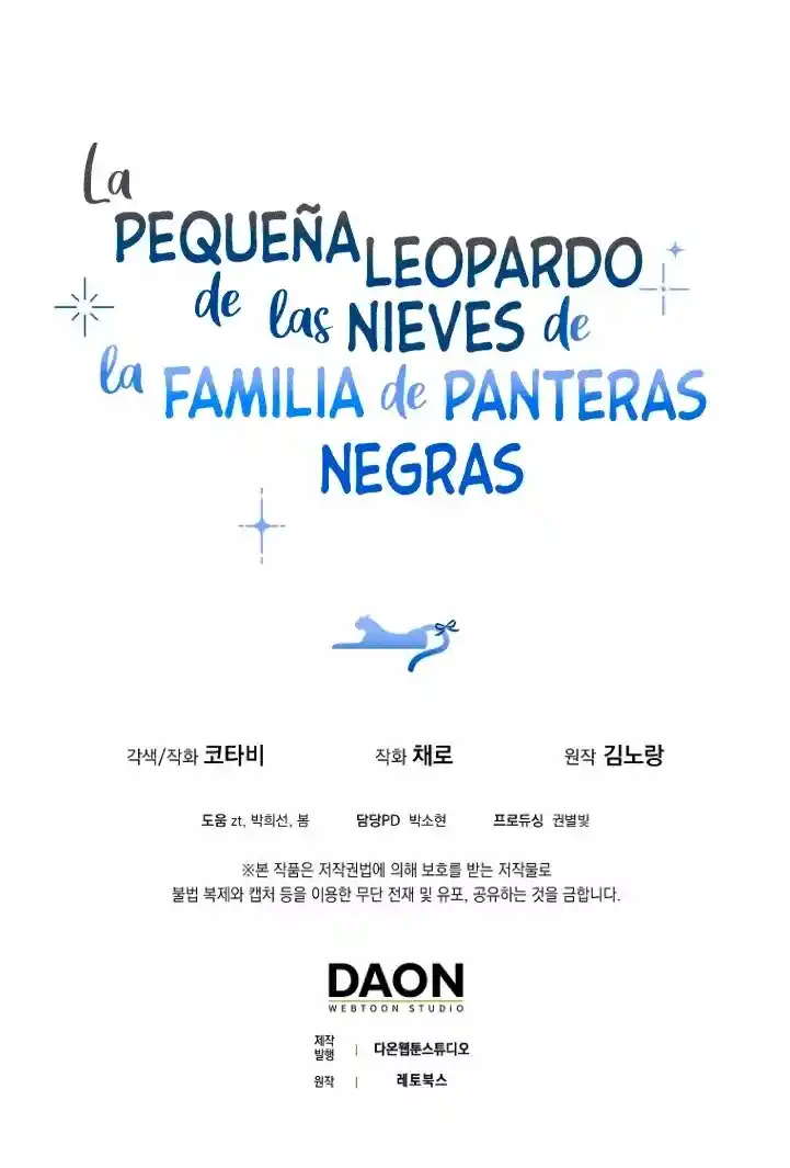 La Bebe Leopardo De Las Nieves De La Familia De Leopardos Negros - Capítulo 37.5 - Página 21 - LectorTMOo