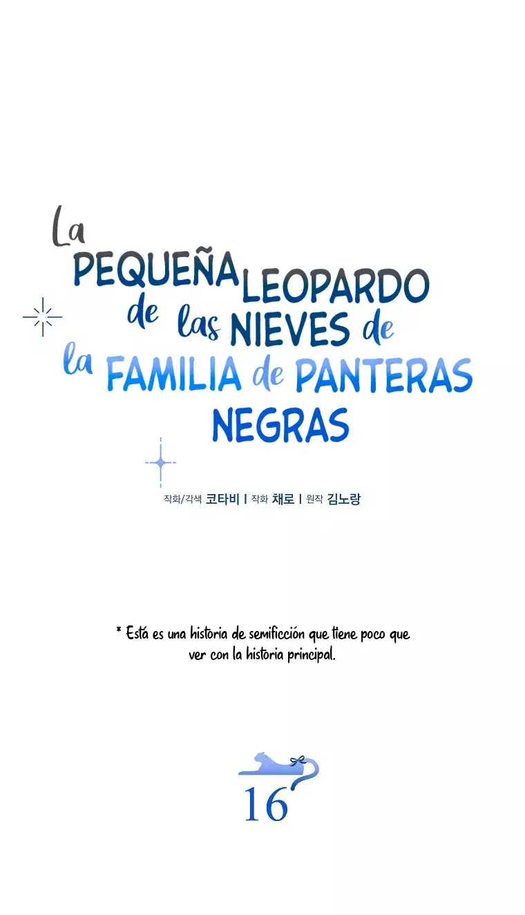 La Bebe Leopardo De Las Nieves De La Familia De Leopardos Negros - Capítulo 48.5 - Página 4 - LectorTMOo