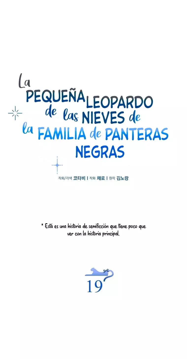 La Bebe Leopardo De Las Nieves De La Familia De Leopardos Negros - Capítulo 52.5 - Página 4 - LectorTMOo