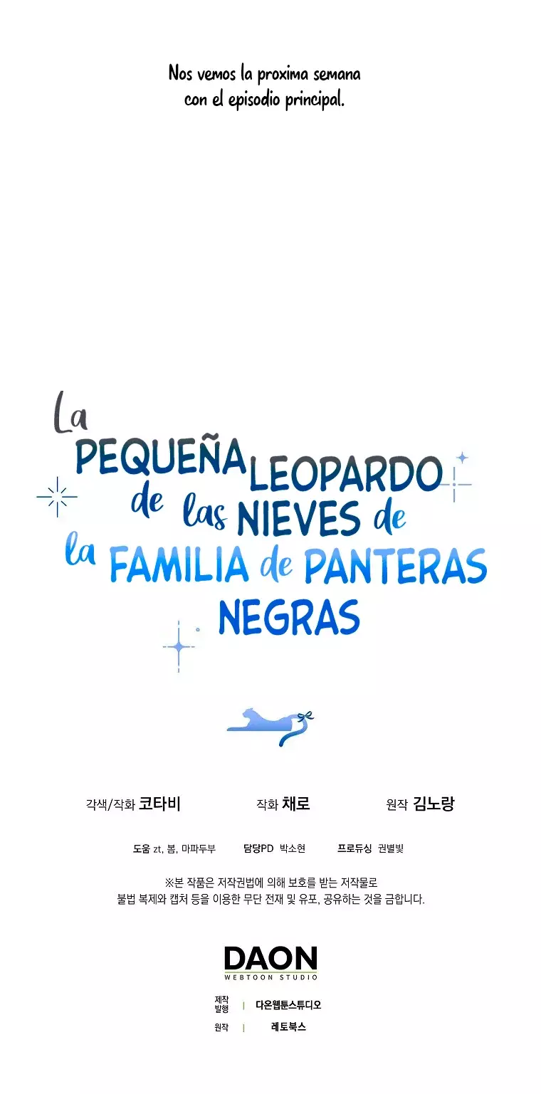 La Bebe Leopardo De Las Nieves De La Familia De Leopardos Negros - Capítulo 52.5 - Página 24 - LectorTMOo