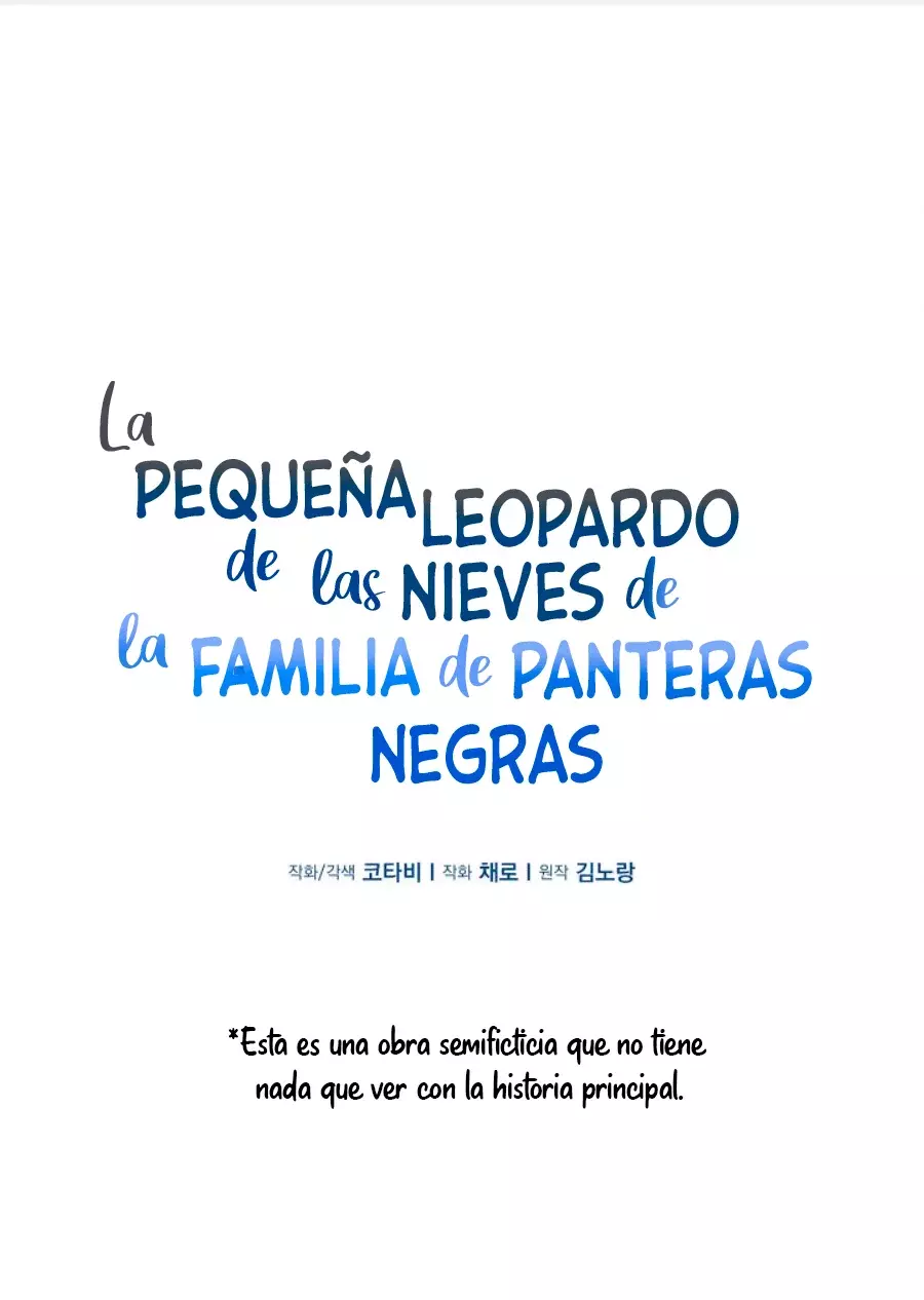 La Bebe Leopardo De Las Nieves De La Familia De Leopardos Negros - Capítulo 56.5 - Página 4 - LectorTMOo