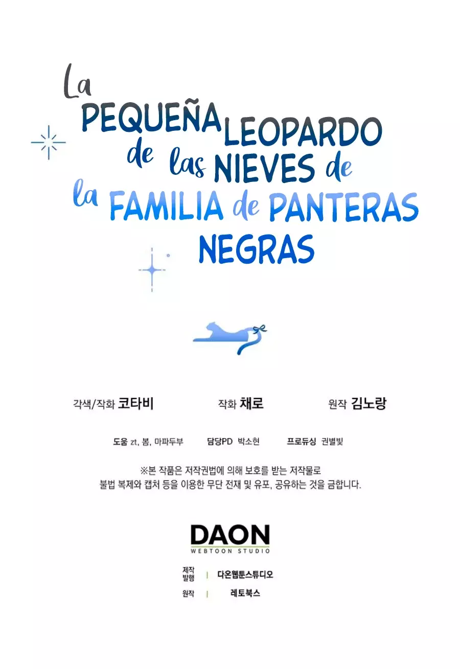 La Bebe Leopardo De Las Nieves De La Familia De Leopardos Negros - Capítulo 56.5 - Página 23 - LectorTMOo