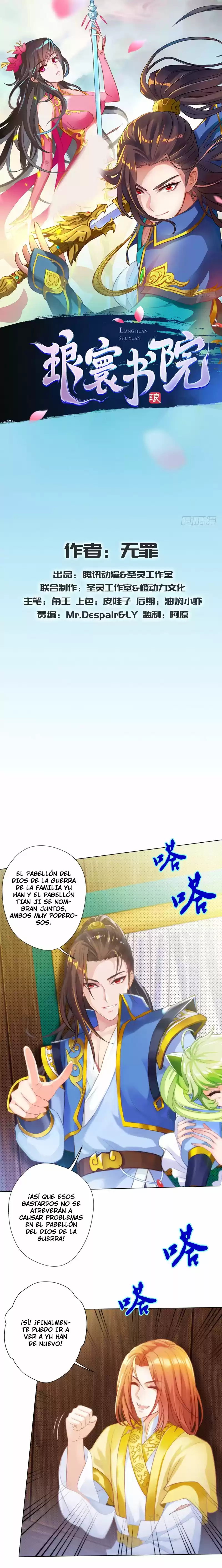 La Biblioteca De Lang Huan - Capítulo 25 - Página 2 - LectorTMOo