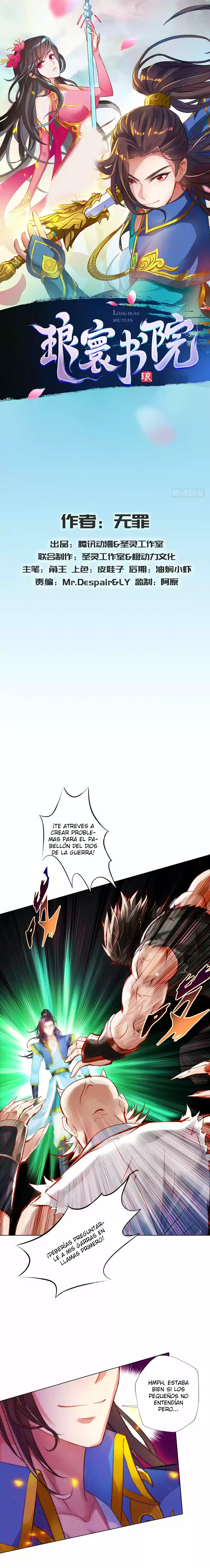 La Biblioteca De Lang Huan - Capítulo 26 - Página 2 - LectorTMOo