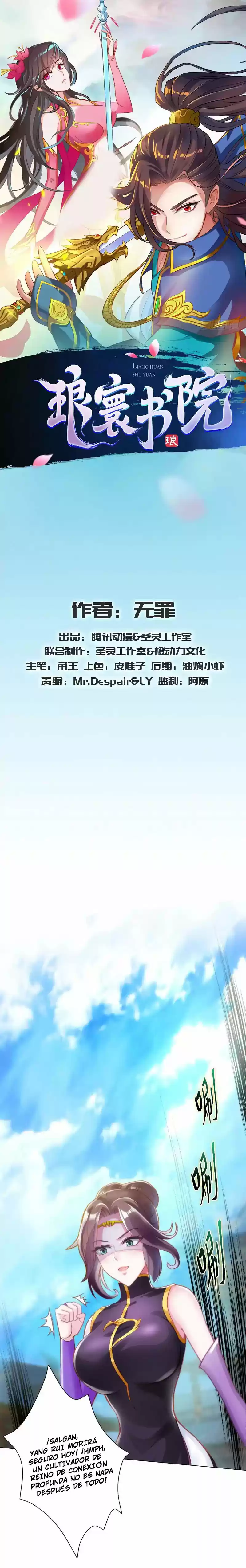 La Biblioteca De Lang Huan - Capítulo 42 - Página 2 - LectorTMOo