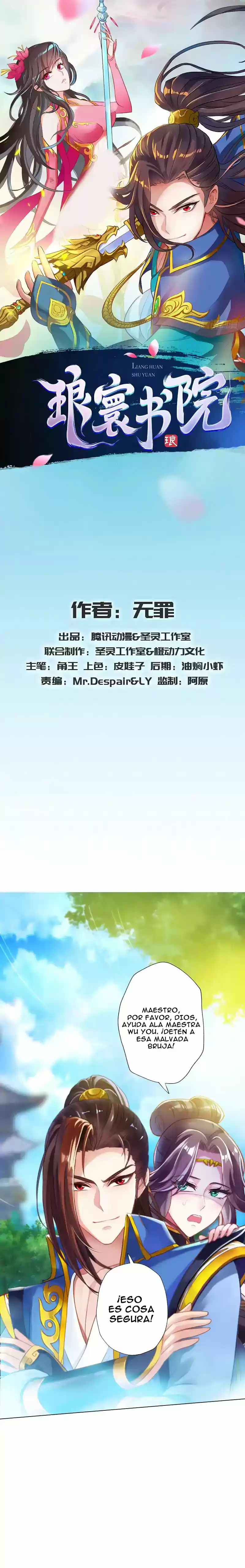 La Biblioteca De Lang Huan - Capítulo 55 - Página 2 - LectorTMOo