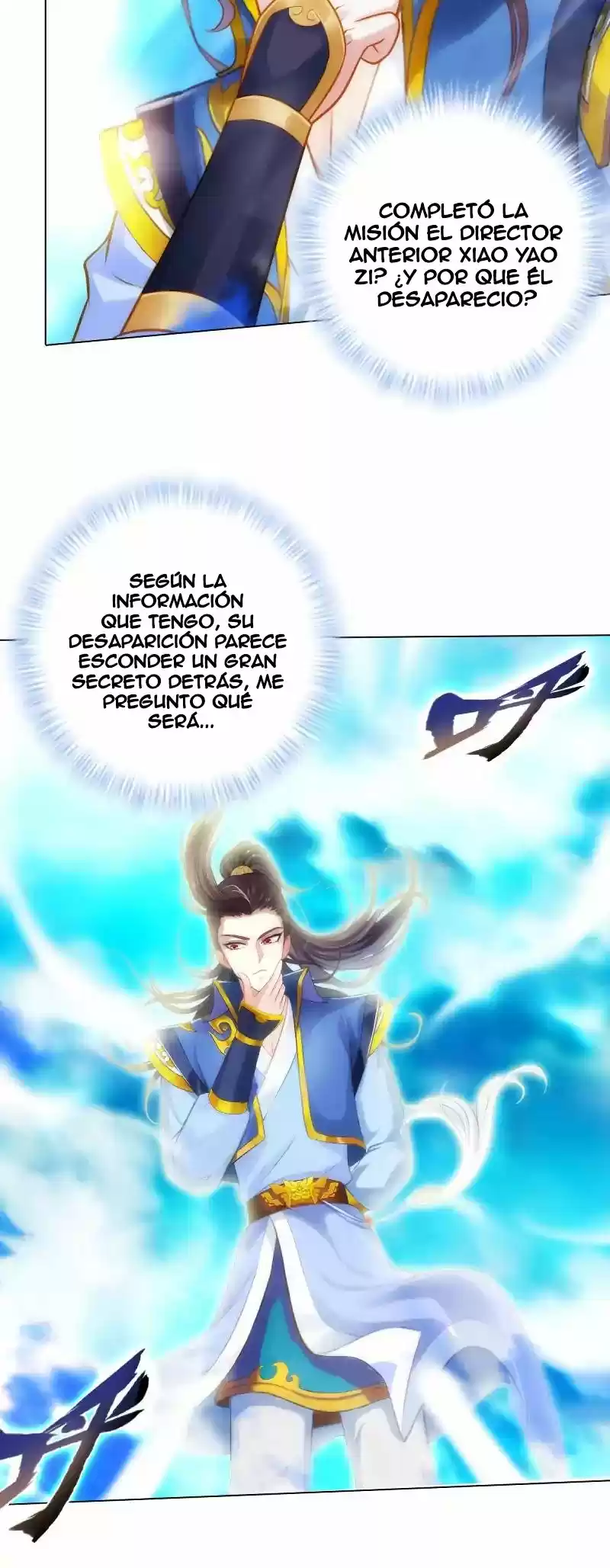 La Biblioteca De Lang Huan - Capítulo 71 - Página 20 - LectorTMOo