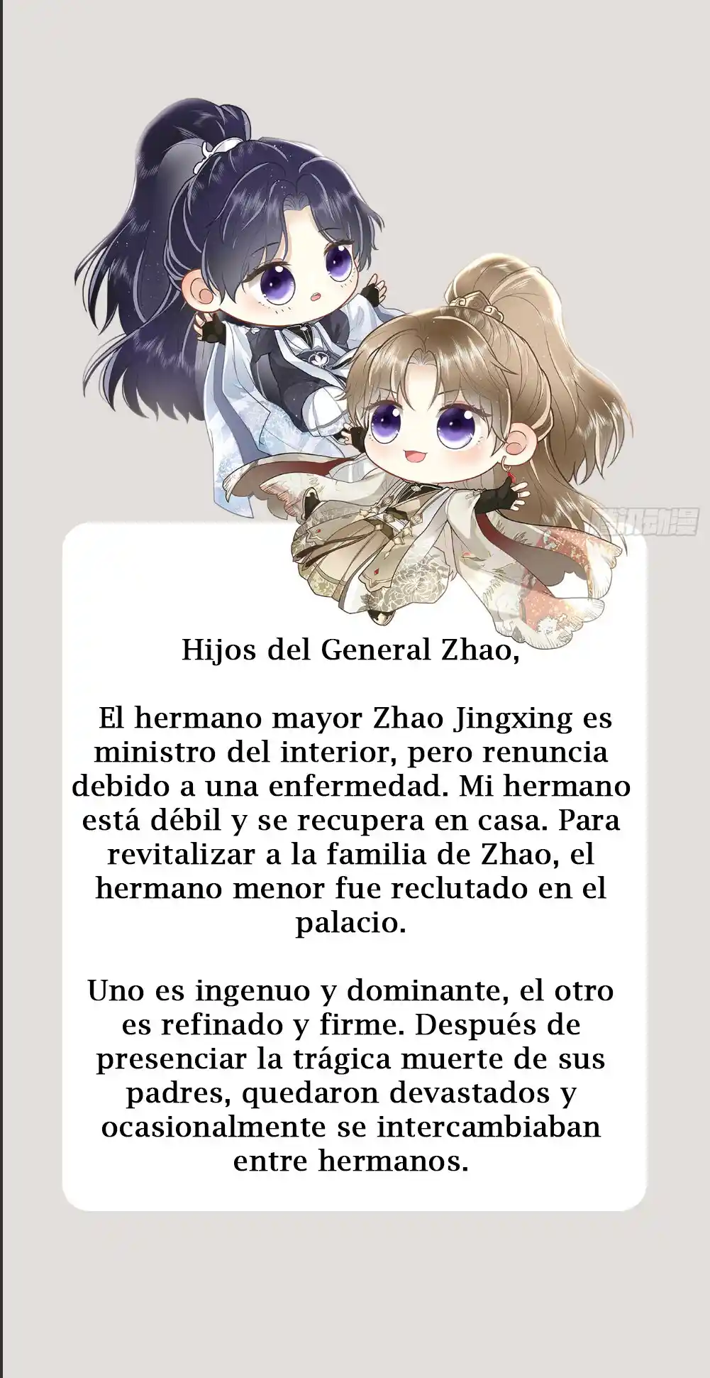 LA BIOGRAFIA DE LA EMPERATRIZ - Capítulo 1.10 - Página 16 - LectorTMOo