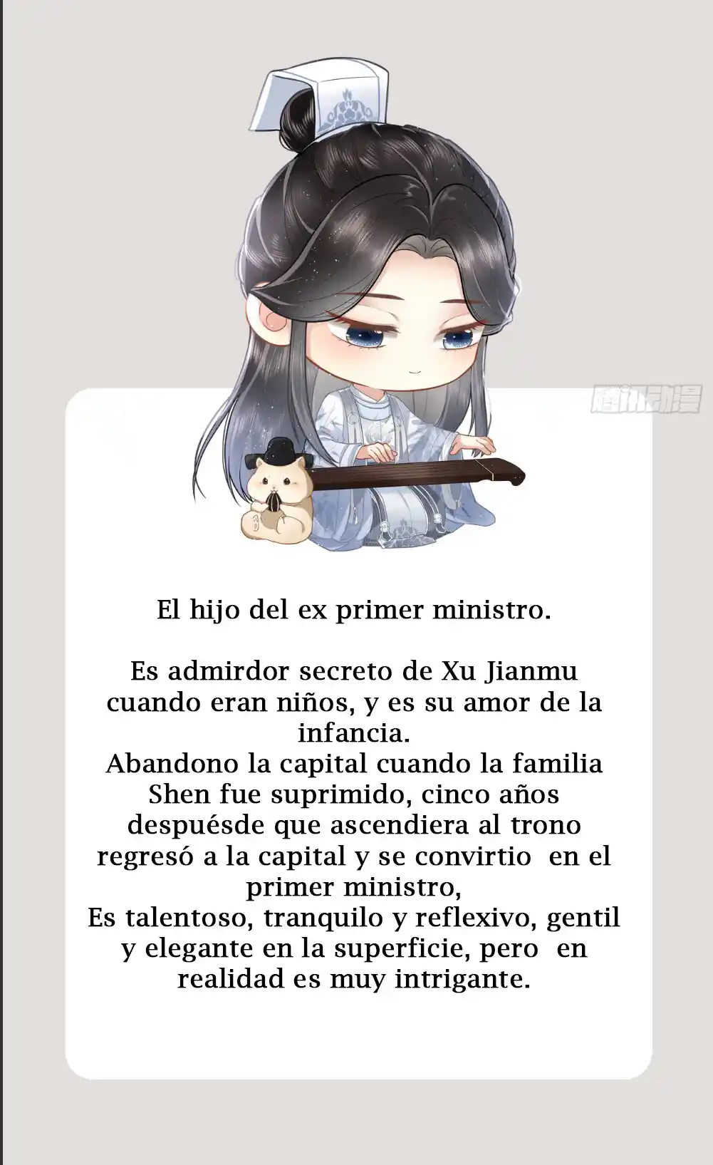 LA BIOGRAFIA DE LA EMPERATRIZ - Capítulo 1.10 - Página 18 - LectorTMOo