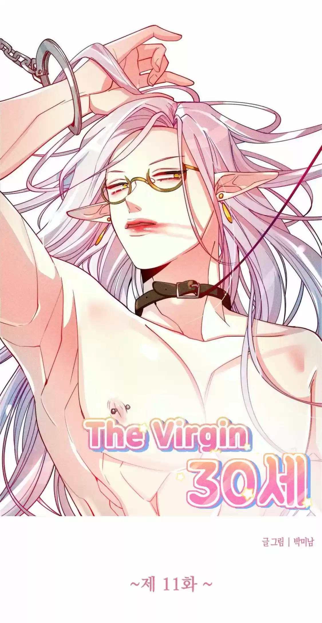 La Bruja Virgen - Capítulo 11 - Página 8 - LectorTMOo
