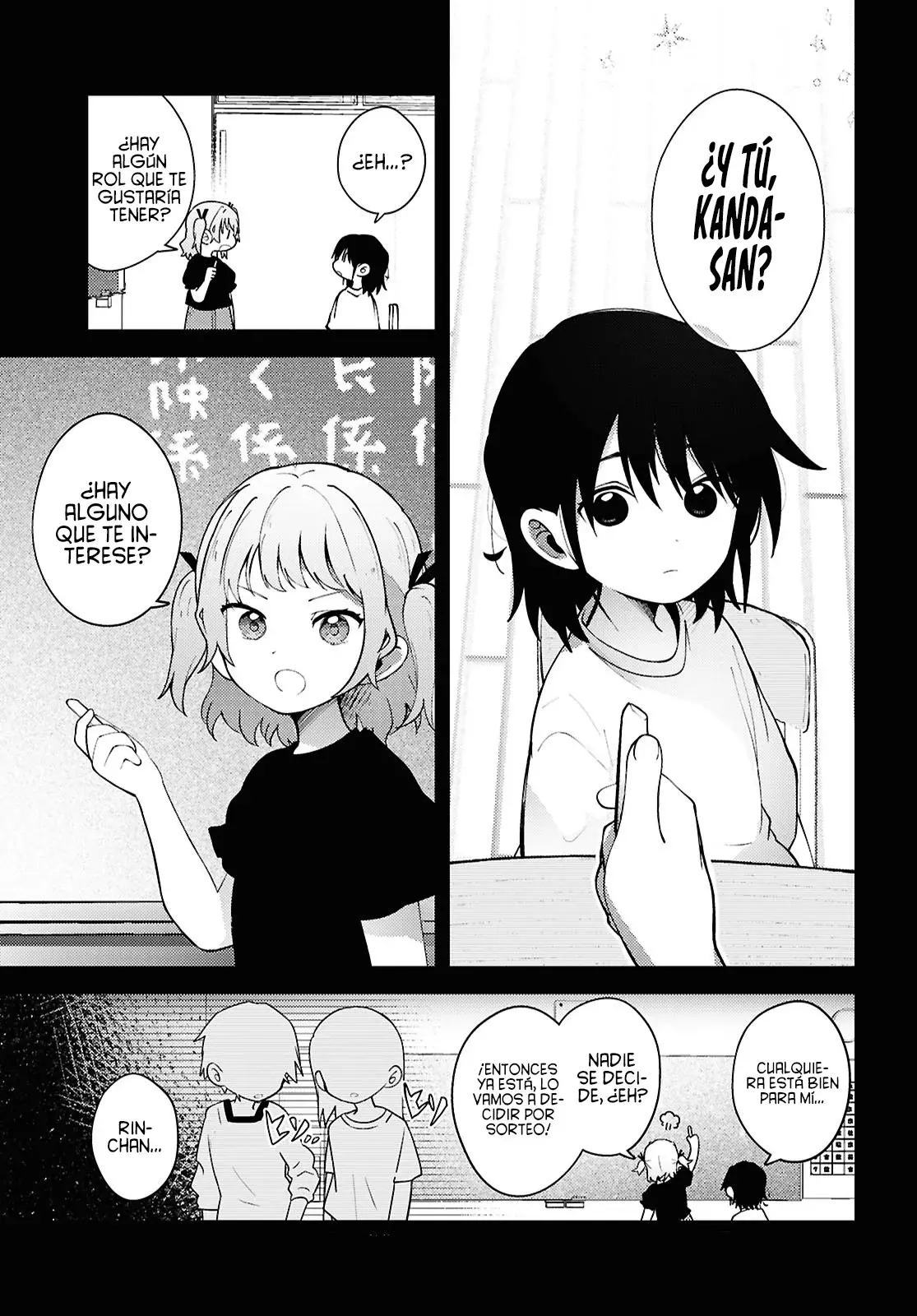 La Canción De Mayu. capítulo 4 página 5