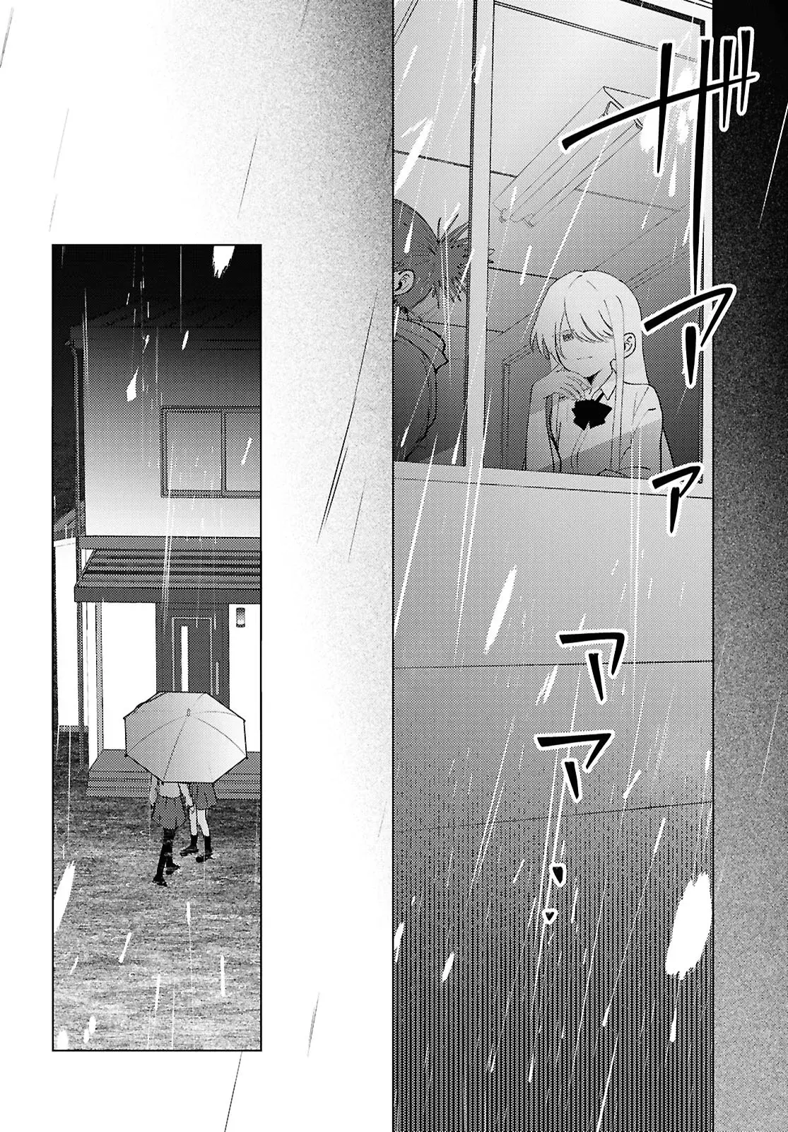 La Canción De Mayu. capítulo 4 página 15