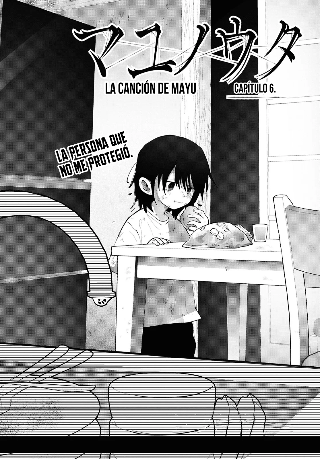 La Canción De Mayu. capítulo 6 página 7