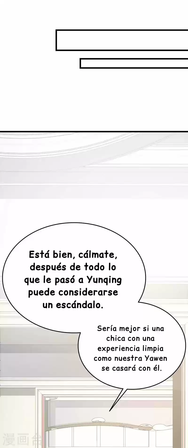 La Cariñosa Esposa De Di Shaotian: Amor De Un Quilate - Capítulo 12 - Página 5 - LectorTMOo