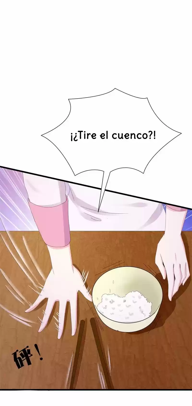 La Cariñosa Esposa De Di Shaotian: Amor De Un Quilate - Capítulo 12 - Página 15 - LectorTMOo