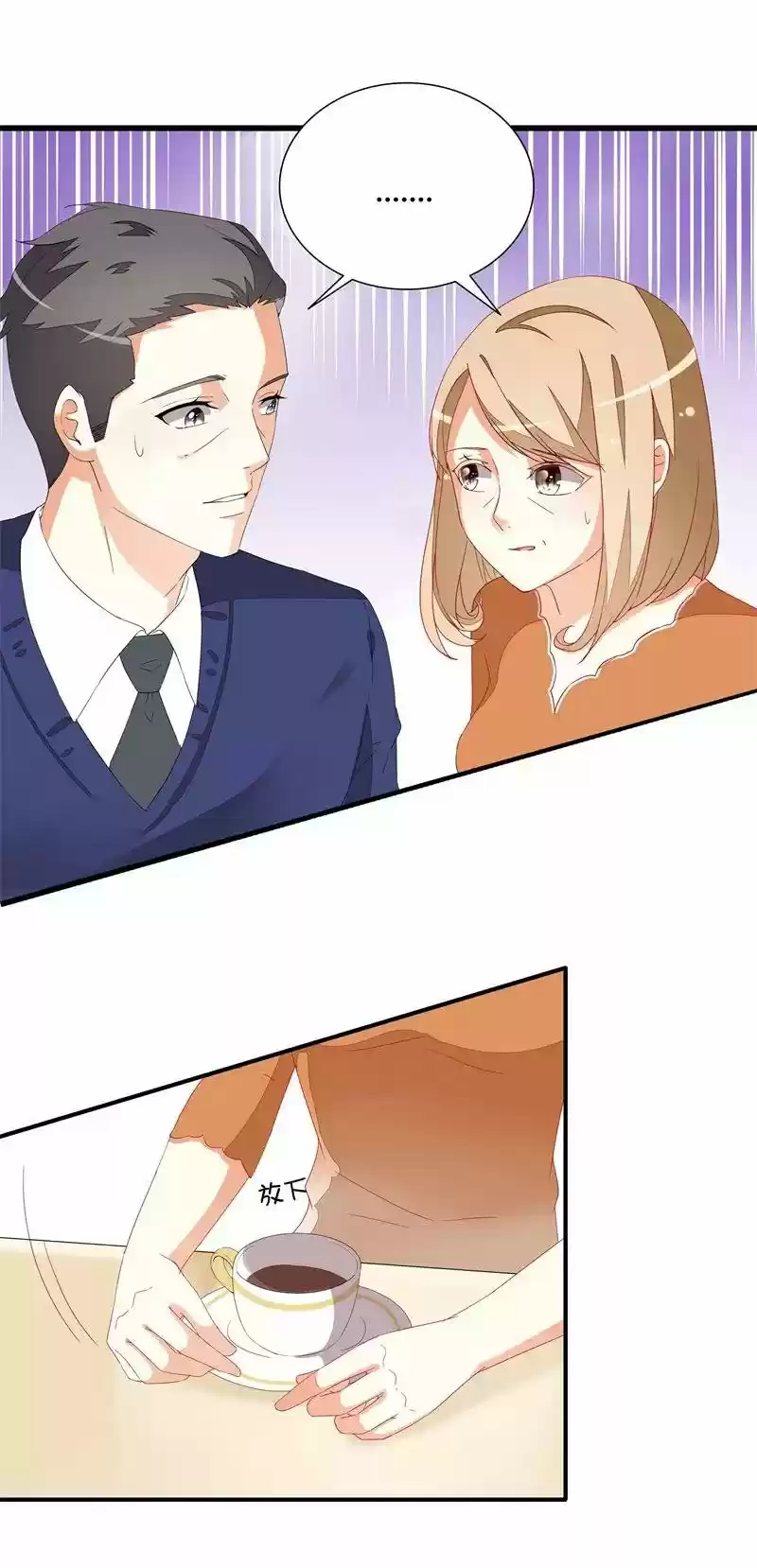 La Cariñosa Esposa De Di Shaotian: Amor De Un Quilate - Capítulo 15 - Página 24 - LectorTMOo
