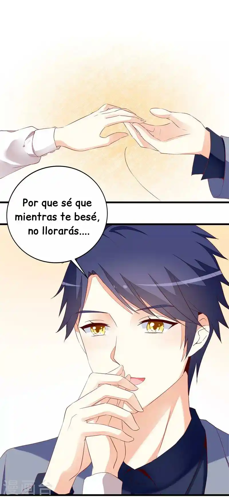 La Cariñosa Esposa De Di Shaotian: Amor De Un Quilate - Capítulo 21 - Página 16 - LectorTMOo
